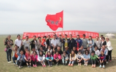 旅游之行，集體相伴