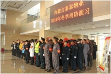 消防安全，防患于未然
