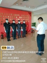 嘉泰物業(yè)|8月防汛簡報(bào)