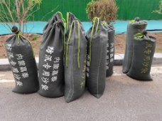 嘉泰物業(yè)|安全生產(chǎn)月專題簡報(bào)