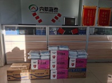 嘉泰物業(yè)|愛心企業(yè)捐贈，攜手抗疫前行
